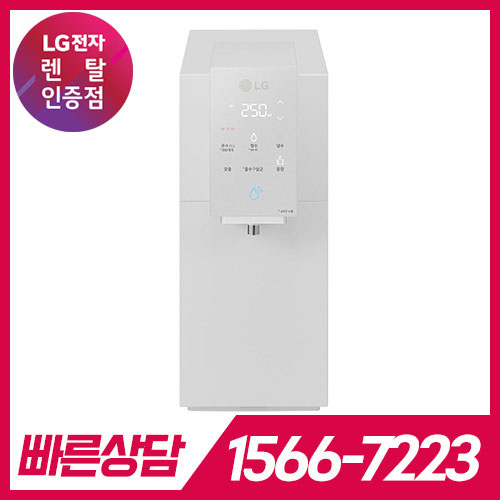 LG전자 케어솔루션 공식판매점 (주)휴본 [케어솔루션] LG PuriCare 오브제 컬렉션 냉온정수기 WD507ASB 카밍 페블 그레이 / 자가관리 / 36개월 약정 LG전자 
