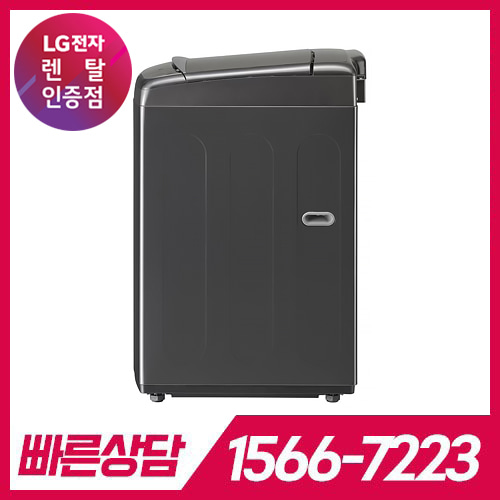 LG전자 케어솔루션 공식판매점 (주)휴본 [케어솔루션] LG 통돌이 세탁기 25kg 블랙 스테인리스 TS25BVD / 라이트 서비스 / 72개월약정 LG전자 