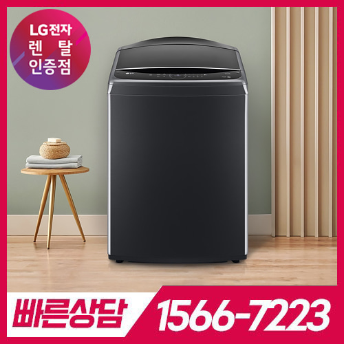 LG전자 케어솔루션 공식판매점 (주)휴본 [케어솔루션] LG 통돌이 세탁기 21kg 플래티늄 블랙 T21PX9 / 스탠다드 서비스 / 72개월약정 LG전자 
