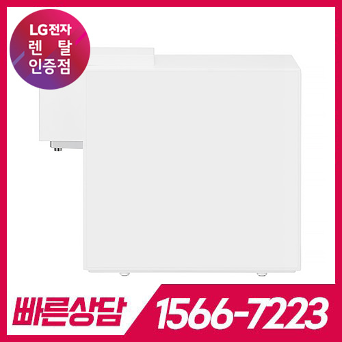 LG전자 케어솔루션 공식판매점 (주)휴본 [케어솔루션] LG PuriCare 오브제컬렉션 맞춤 Lite 냉온정수기 카밍 크림 화이트 WD520AWB / 36개월 약정 LG전자 