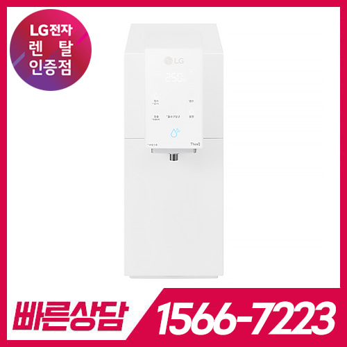 LG전자 케어솔루션 공식판매점 (주)휴본 [케어솔루션] LG PuriCare 오브제컬렉션 맞춤 출수 냉정수기 카밍 크림 화이트 WD323AWB / 36개월 약정 LG전자 