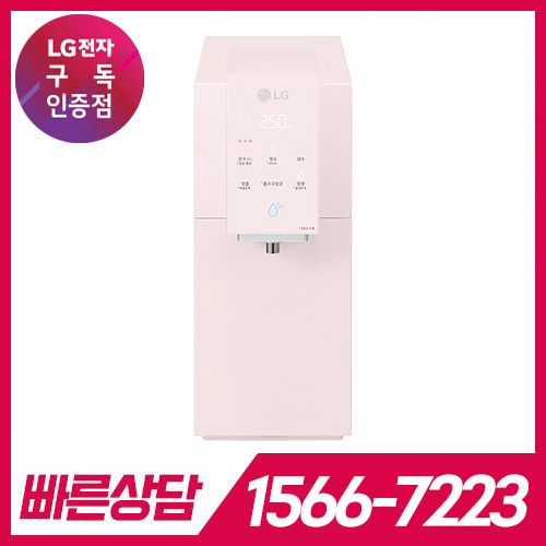 LG전자 케어솔루션 공식판매점 (주)휴본 [케어솔루션] LG PuriCare 오브제컬렉션 (음성인식) 냉온정수기 WD524APB 카밍 핑크 / 36개월 약정 LG전자 