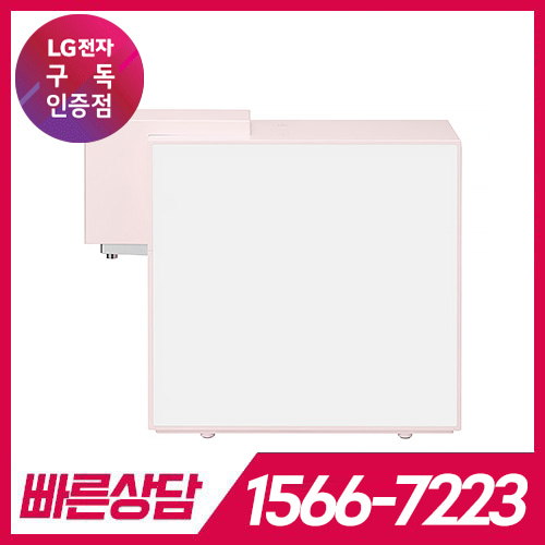 LG전자 케어솔루션 공식판매점 (주)휴본 [케어솔루션] LG PuriCare 오브제컬렉션 (음성인식) 냉온정수기 WD524APB 카밍 핑크 / 36개월 약정 LG전자 