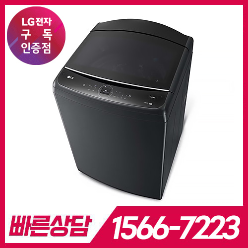 LG전자 케어솔루션 공식판매점 (주)휴본 [케어솔루션] LG 통돌이 세탁기 23kg 플래티늄 블랙 T23PX9 / 라이트 서비스 / 72개월약정 LG전자 