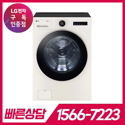 LG전자 케어솔루션 공식판매점 (주)휴본 [케어솔루션] LG 트롬 세탁기 25KG FX25ESE / 스탠다드 / 72개월 약정 LG전자 