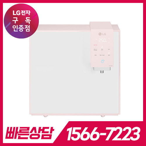 LG전자 케어솔루션 공식판매점 (주)휴본 [케어솔루션] LG PuriCare 오브제 컬렉션 냉온정수기 WD523APB 카밍 핑크 / 자가관리 / 60개월 약정 LG전자 