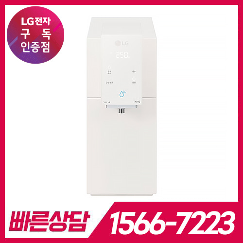 LG전자 케어솔루션 공식판매점 (주)휴본 [케어솔루션] LG PuriCare 오브제컬렉션 (맞춤lite) 냉정수기 WD321ACB 카밍 베이지 / 36개월 약정 LG전자 