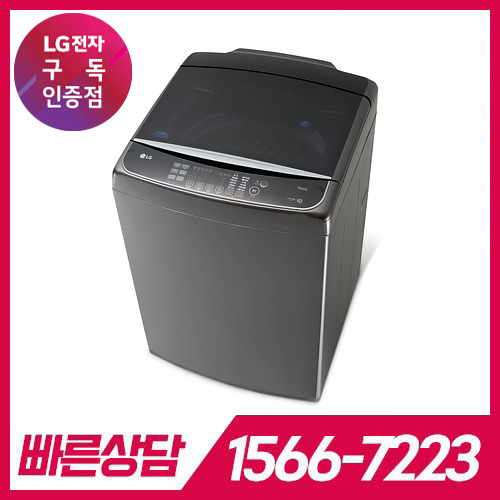 LG전자 케어솔루션 공식판매점 (주)휴본 [케어솔루션] LG 통돌이 세탁기 25kg 블랙 스테인리스 TS25BVD / 라이트 서비스 / 72개월약정 LG전자 