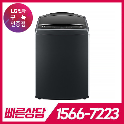 LG전자 케어솔루션 공식판매점 (주)휴본 [케어솔루션] LG 통돌이 세탁기 25kg 플래티늄 블랙 T25PX9 / 스탠다드 서비스 / 72개월약정 LG전자 
