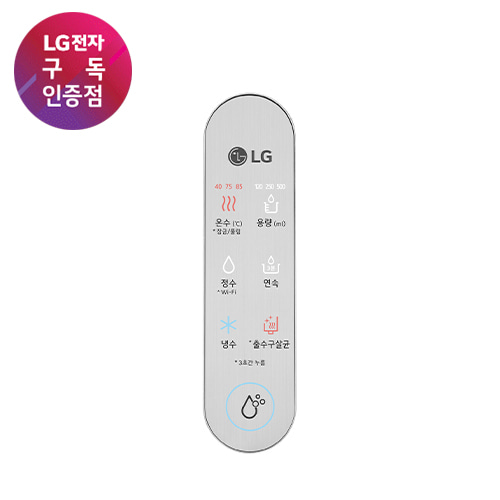 LG전자 케어솔루션 공식판매점 (주)휴본 [케어솔루션] LG PuriCare 오브제 컬렉션 빌트인 냉온정수기 WU503AS 실버 / 3개월 관리  / 72개월 약정 LG전자 
