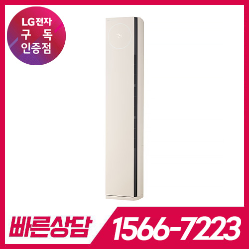LG전자 케어솔루션 공식판매점 (주)휴본 [케어솔루션] LG 휘센 오브제컬렉션 타워II 2in1 (스페셜) / FQ22SDTBM2 / 24평형 / 플래티넘 / 72개월약정 LG전자 