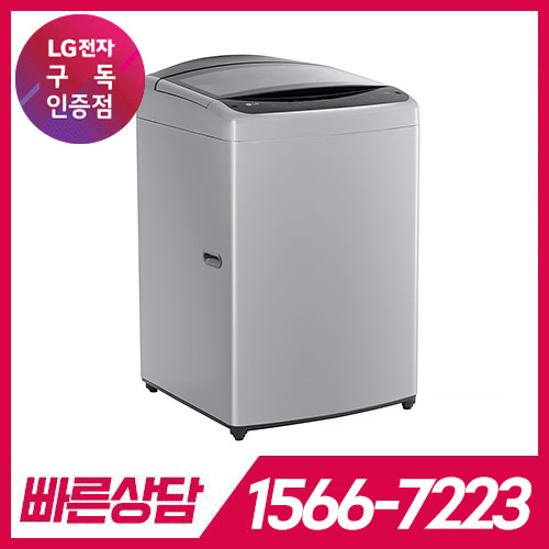 LG전자 케어솔루션 공식판매점 (주)휴본 [케어솔루션] LG 통돌이 세탁기 17kg / 미드프리실버 / T17DX3A / 라이트 서비스 / 48개월약정 LG전자 