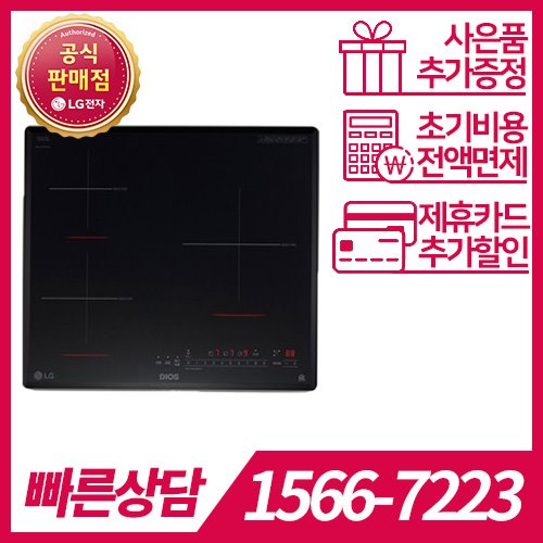 LG전자 DIOS 인덕션 전기레인지 인덕션 3구 BEI3GTRA / 36개월약정