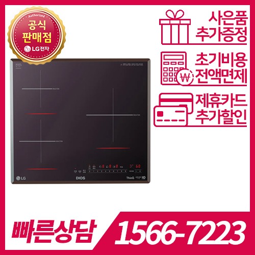 LG전자 DIOS 인덕션 전기레인지 인덕션 3구 BEI3MTR / 36개월약정