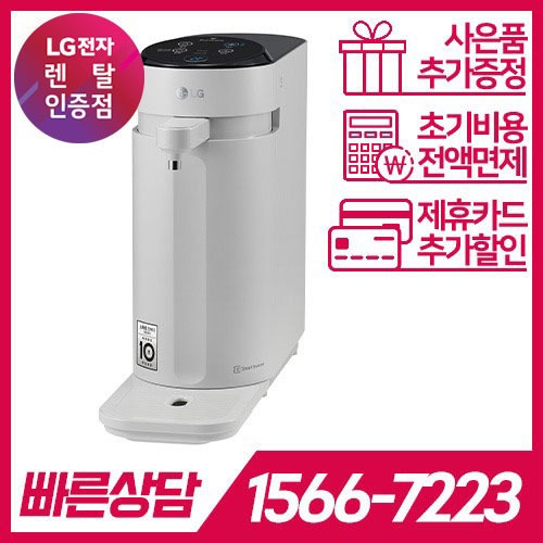 LG전자 케어솔루션 공식판매점 (주)휴본 [케어솔루션] LG PuriCare 슬림 스윙 냉정수기 WD306AST / 72개월 약정 LG전자 