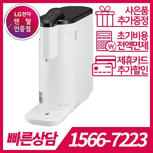LG전자 케어솔루션 공식판매점 (주)휴본 [케어솔루션] LG PuriCare 상하좌우 냉온정수기 화이트 WD505AW / 72개월 약정 LG전자 