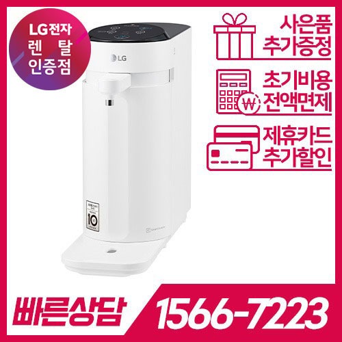 LG전자 케어솔루션 공식판매점 (주)휴본 [케어솔루션] LG PuriCare 슬림 스윙 냉정수기 WD306AWT / 36개월 약정 LG전자 