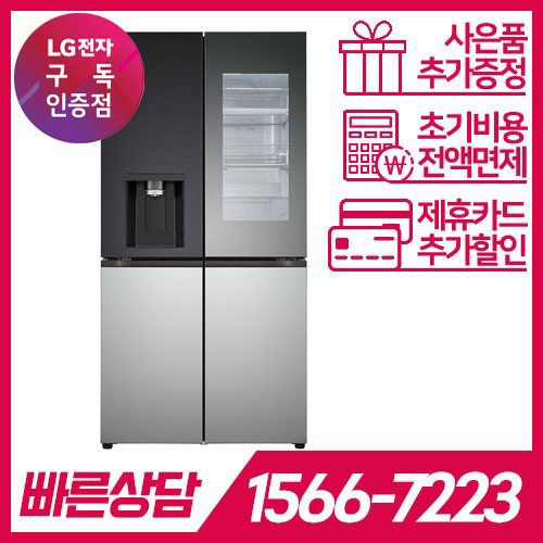 LG전자 케어솔루션 공식판매점 (주)휴본 [케어솔루션] LG DIOS 얼음정수기냉장고 W823SMS472S / 84개월 의무사용 / 등록비면제 LG전자 