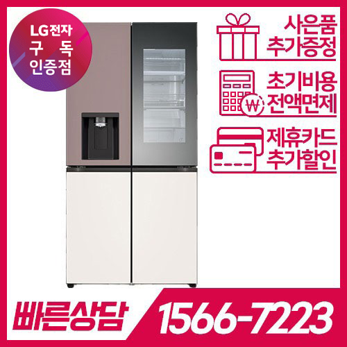 LG전자 케어솔루션 공식판매점 (주)휴본 [케어솔루션] LG DIOS 얼음정수기냉장고 W823GKB472S / 84개월 의무사용 / 등록비면제 LG전자 