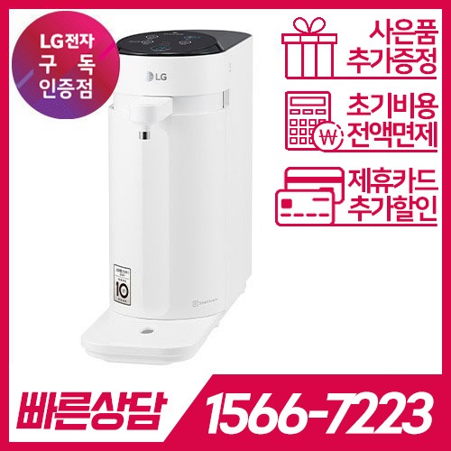 LG전자 케어솔루션 공식판매점 (주)휴본 [케어솔루션] LG PuriCare 슬림 스윙 냉정수기 WD326AWT / 36개월 약정 LG전자 