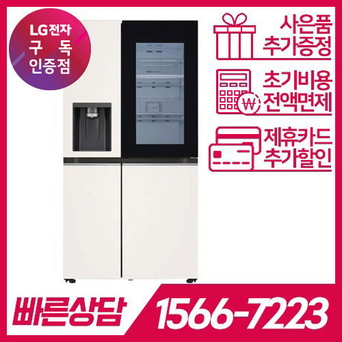 LG전자 케어솔루션 공식판매점 (주)휴본 [케어솔루션] LG DIOS 오브제컬렉션 얼음정수기냉장고 J814MEE7-F / 84개월 의무사용 / 등록비면제 LG전자 