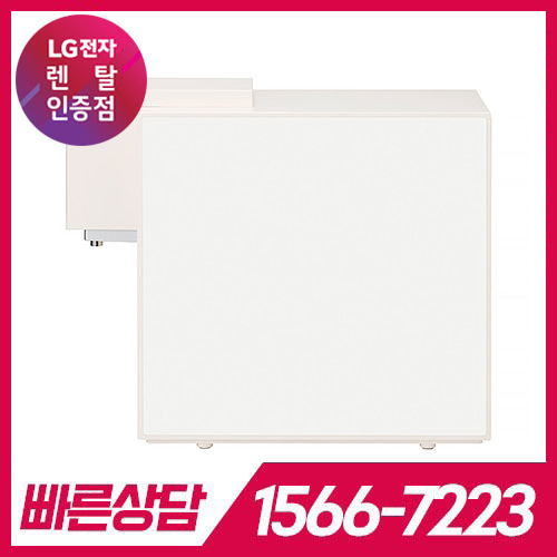LG전자 케어솔루션 공식판매점 (주)휴본 [케어솔루션] LG PuriCare 오브제컬렉션 맞춤 Lite 냉온정수기 카밍 베이지 WD520ACB / 72개월 약정 LG전자 