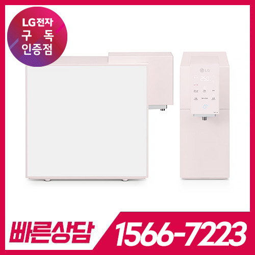 LG전자 케어솔루션 공식판매점 (주)휴본 [케어솔루션] LG PuriCare 오브제컬렉션 (음성인식) 냉온정수기 WD524APB 카밍 핑크 / 48개월 약정 LG전자 