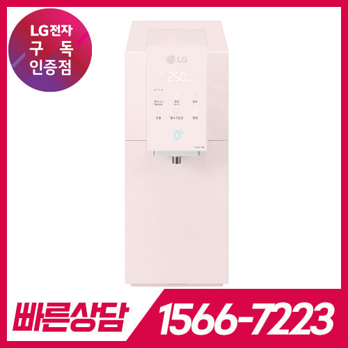 LG전자 케어솔루션 공식판매점 (주)휴본 [케어솔루션] LG PuriCare 오브제 컬렉션 냉온정수기 WD523APB 카밍 핑크 / 48개월 약정 LG전자 