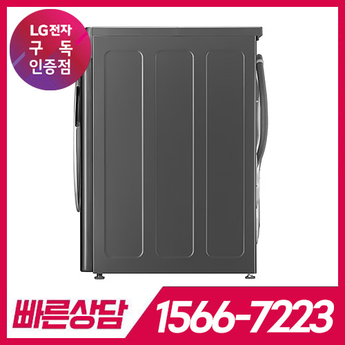 LG전자 케어솔루션 공식판매점 (주)휴본 [케어솔루션] LG 트롬 세탁기 12kg / 모던스테인리스 / F12VVA / 스탠다드 서비스 / 48개월약정 LG전자 
