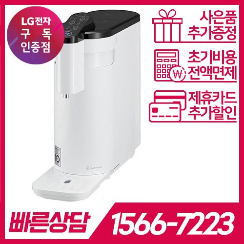 LG전자 케어솔루션 공식판매점 (주)휴본 [케어솔루션] LG PuriCare 상하좌우 냉온정수기 화이트 WD525AW / 72개월 약정 LG전자 